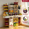 Customized Multi-functional Kitchen Game Toy | 37CM Cooking Table Set Kitchen Toys for Kids Educational Play House