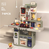 93CM Children Kitchen with Light, Sound, Water & Steam - Realistic Play Kitchen from 3 Years - 88-PCS Accessories, Egg Cooker,Board & Extractor Hood - Height 93 cm, Sturdy Plastic with Washing Machine