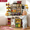 Customized Multi-functional Kitchen Game Toy | 37CM Cooking Table Set Kitchen Toys for Kids Educational Play House