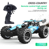 2.4G Children Entry-level Metal 4-Channel 1:18 Scale 50m Range Ready-to-Go High Speed Racing RC Radio Control Car 
